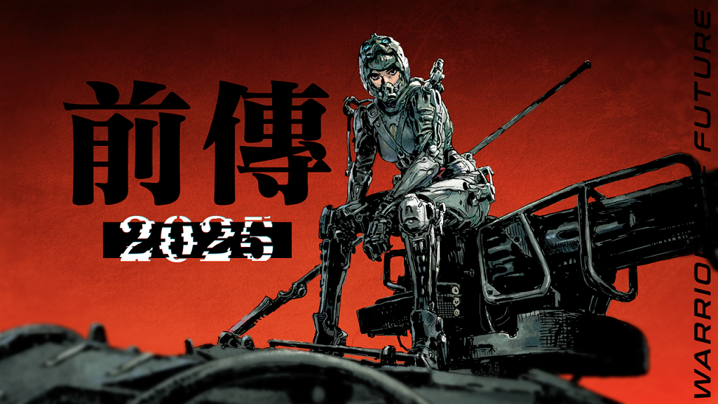 古仔官方宣布將推出動畫前傳