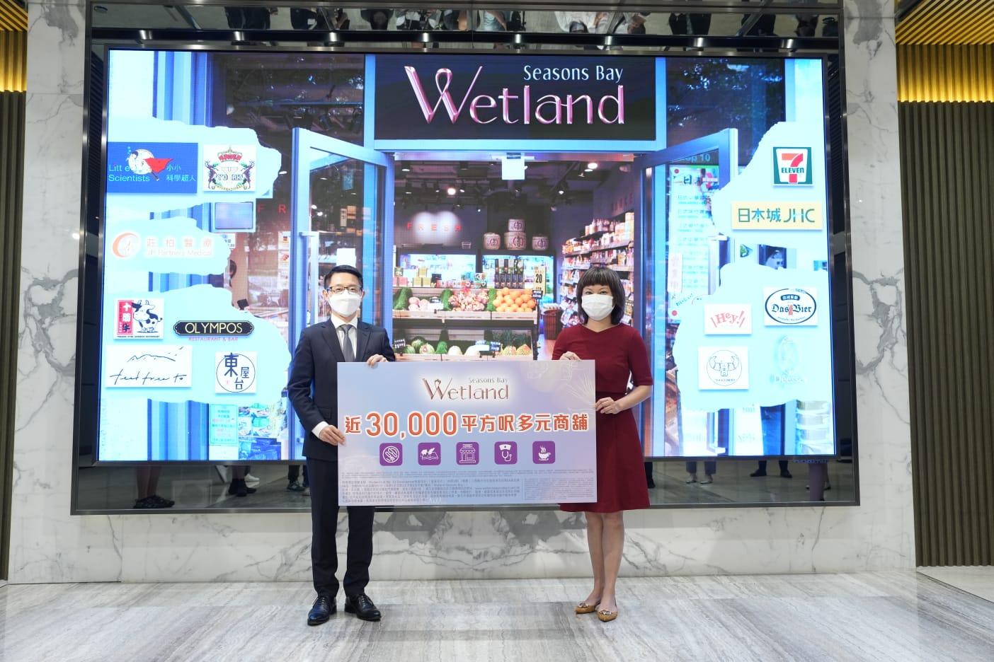 天水圍新盤|Wetland Seasons Bay第3期自設20間商舖 餐飲食肆佔半