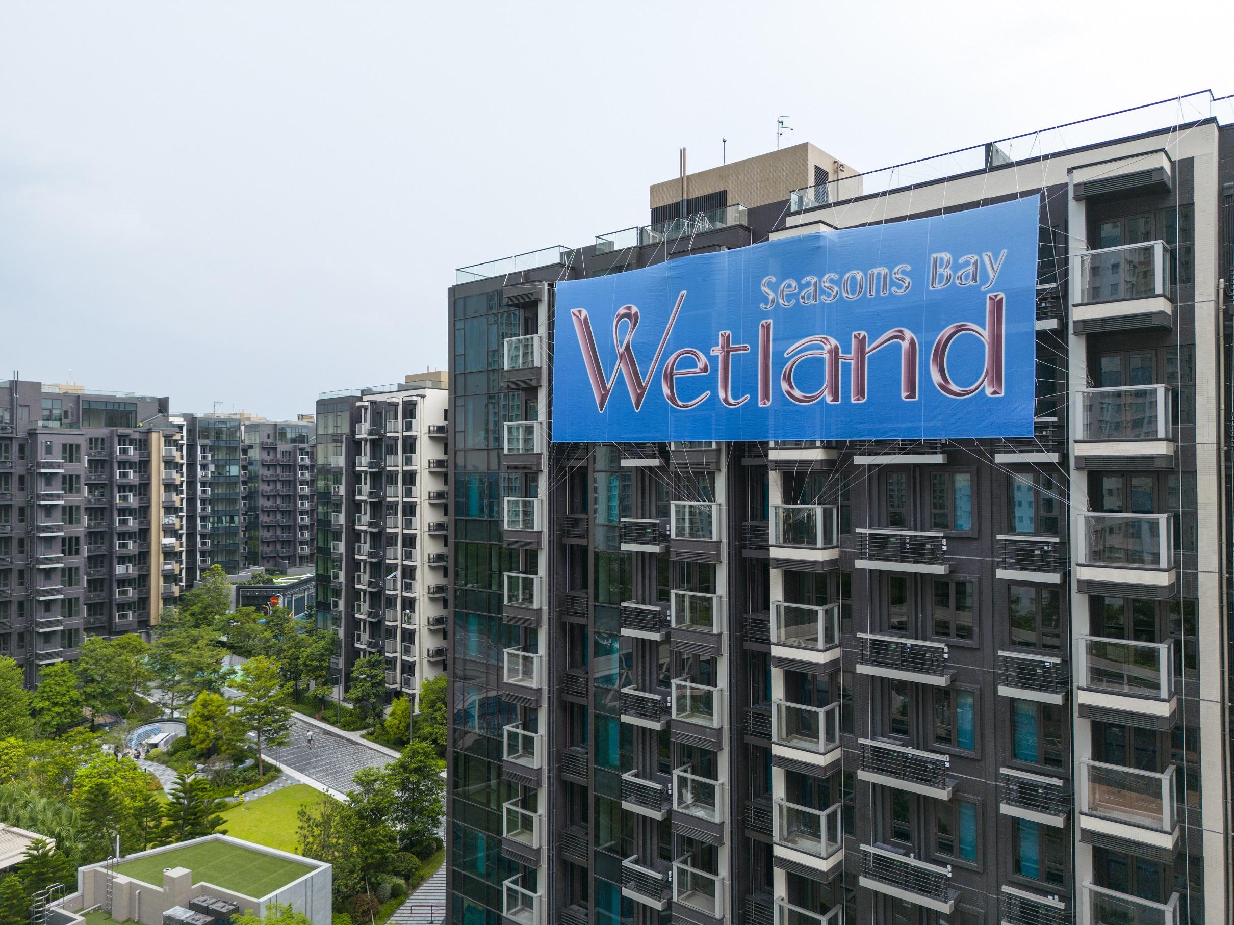 天水圍新盤|Wetland Seasons Bay第3期次輪暫收800票 中原特設全新旗艦店