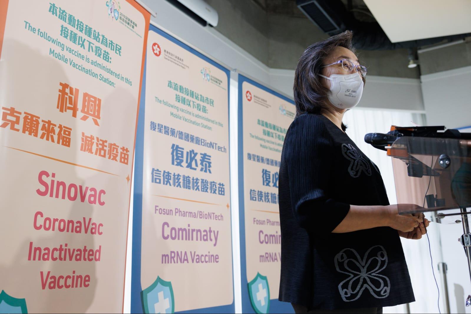 新冠疫苗|新增16間私家診所接種新冠疫苗 已有7300人預約