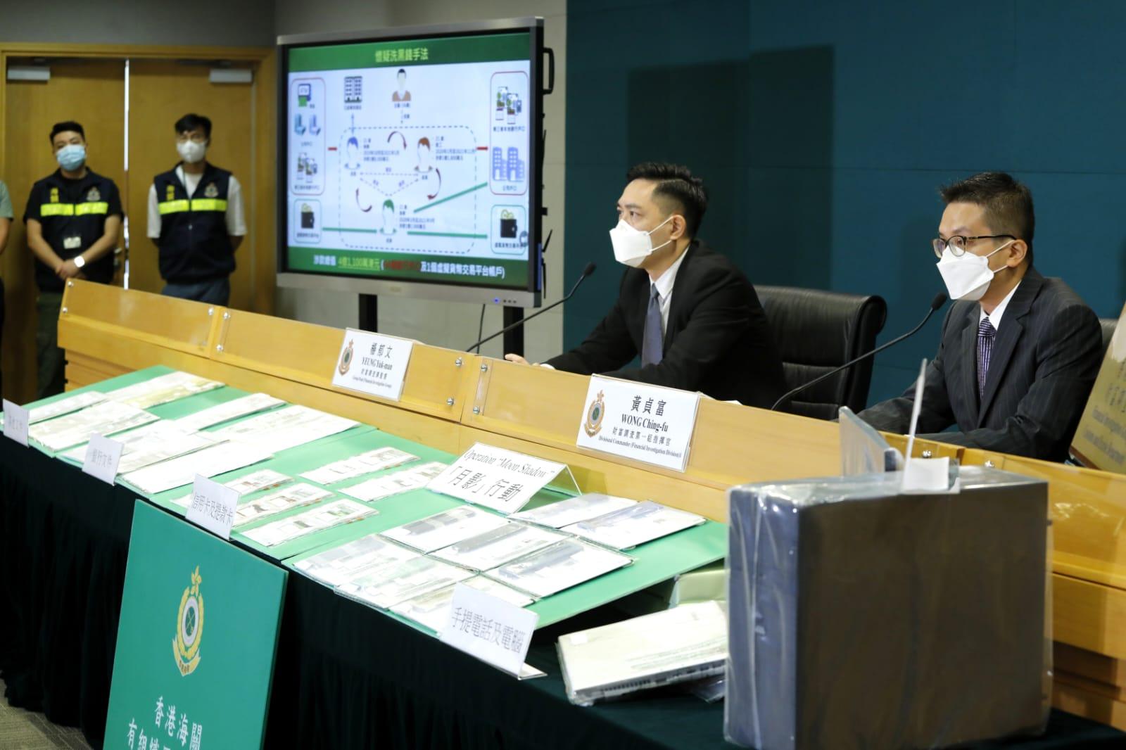 香港海關記者會講述偵破洗黑錢集團清洗逾四億元案件。(林俊源攝)