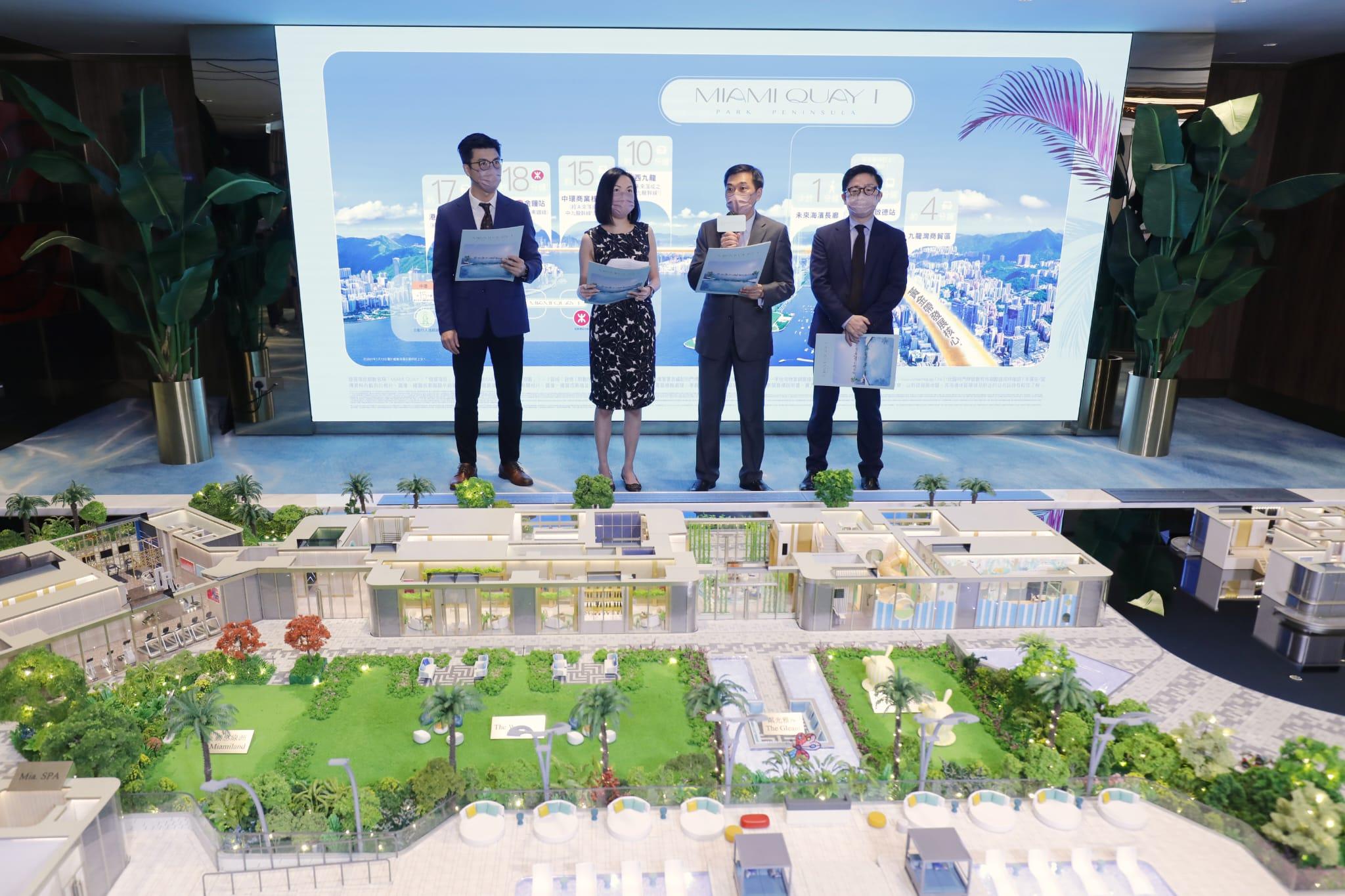 啟德新盤|MIAMI QUAY I最快明日開價 首批不少於130伙