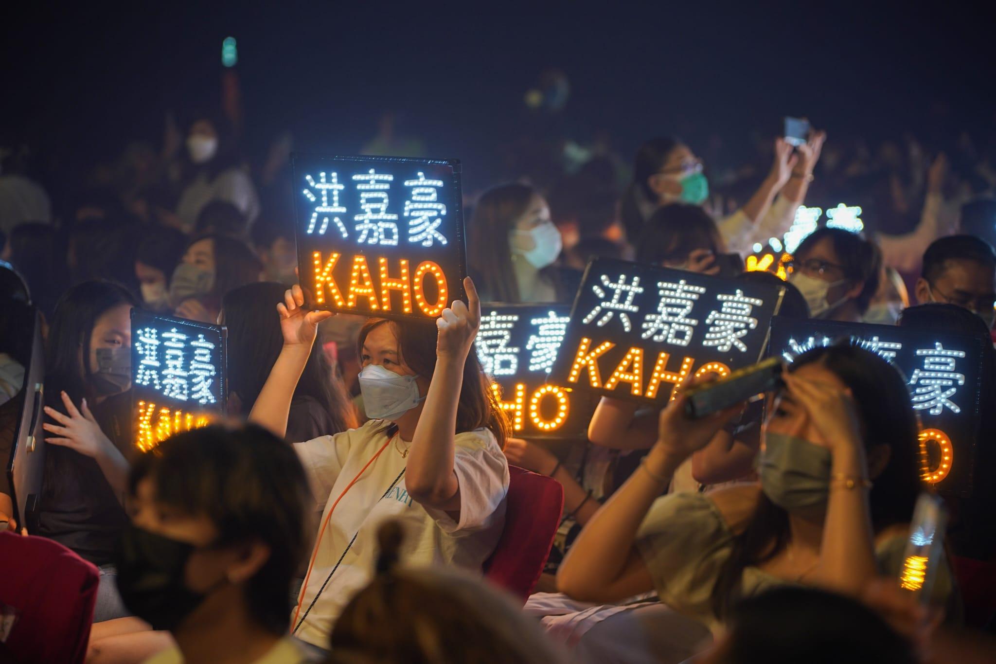 《Kaho x MC Frenemy Live 2022 演唱會》(李睿哲攝)