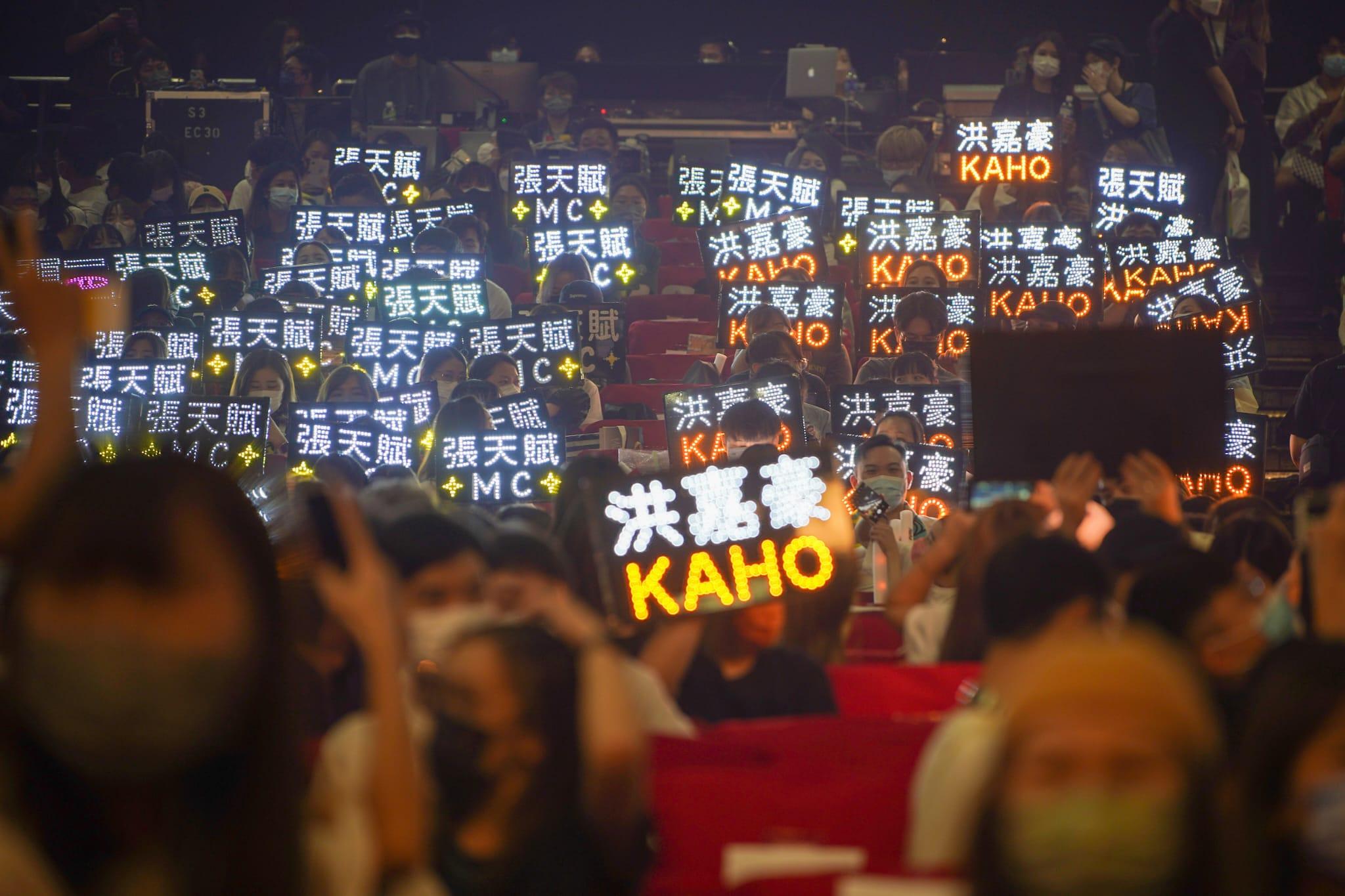 《Kaho x MC Frenemy Live 2022 演唱會》(李睿哲攝)