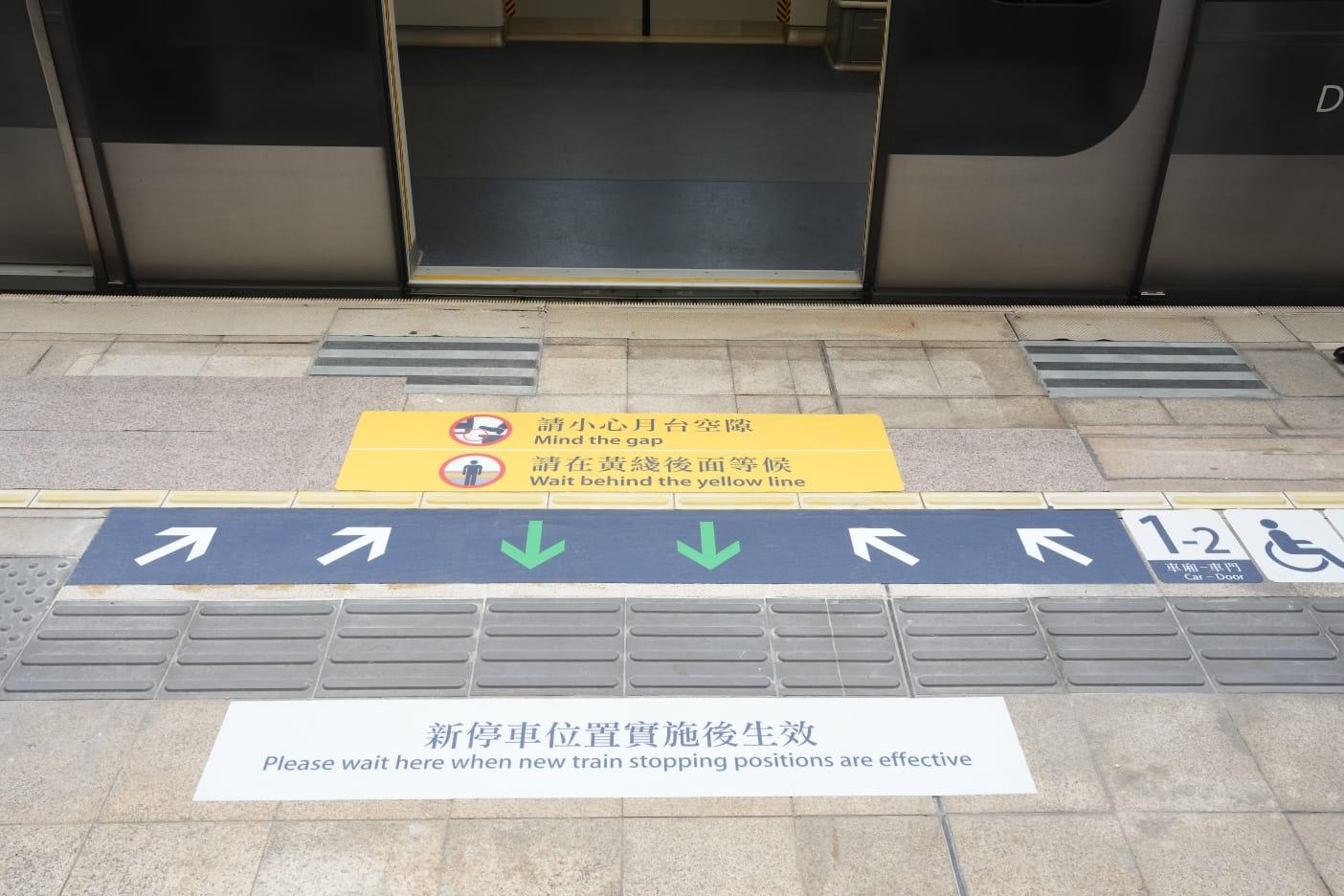 港鐵最快明年中於馬場及大埔墟站月台安裝閘門