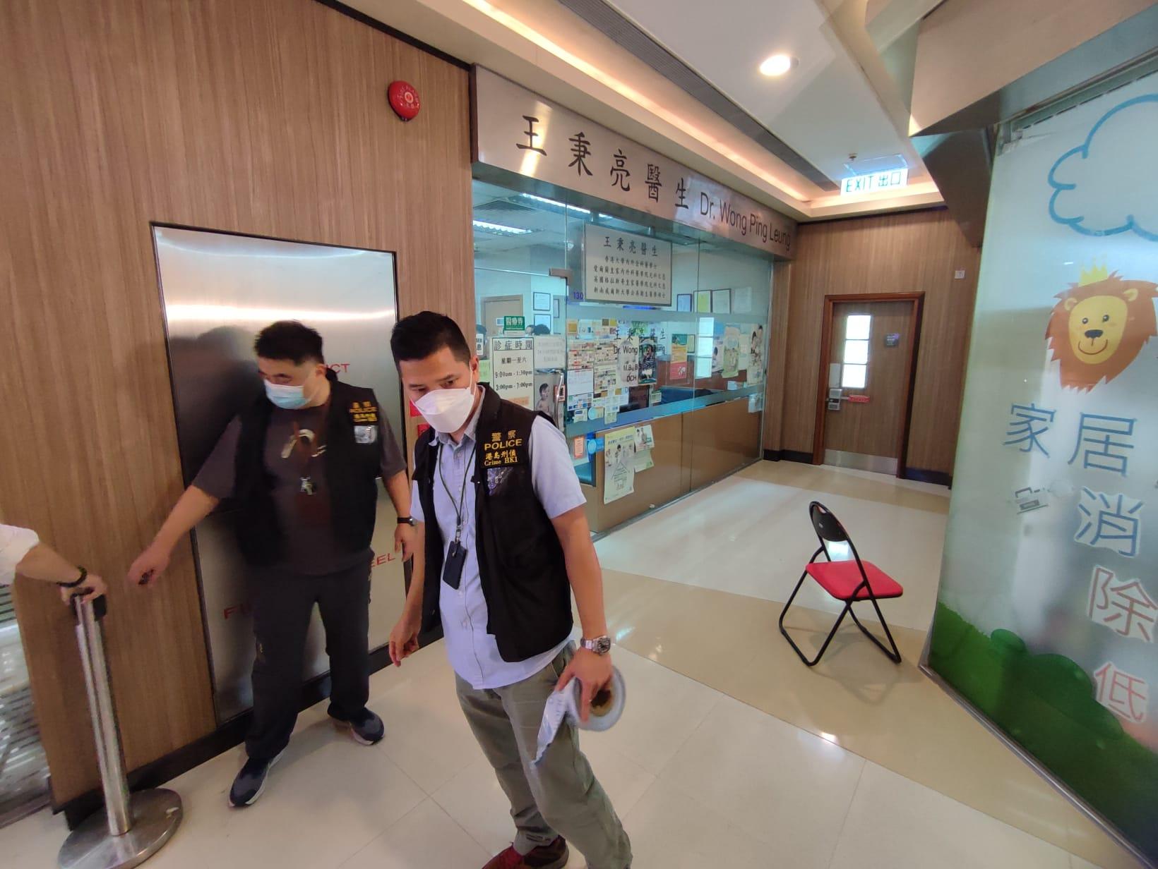 3名醫生涉濫發「免針紙」被捕 警另拘8人涉買「免針紙」 (持續更新)