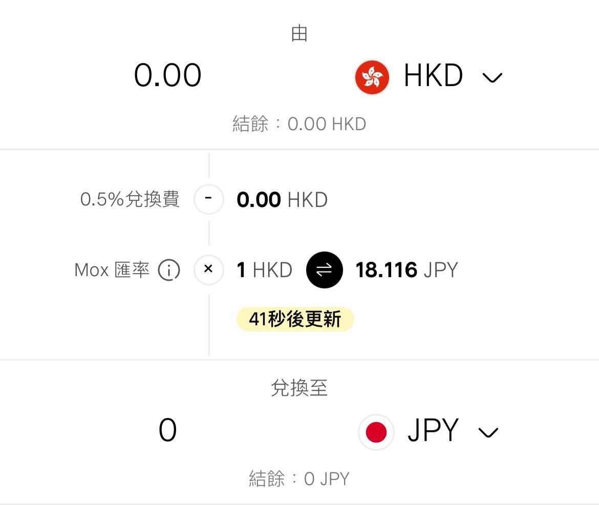 每分鐘即時更新匯率