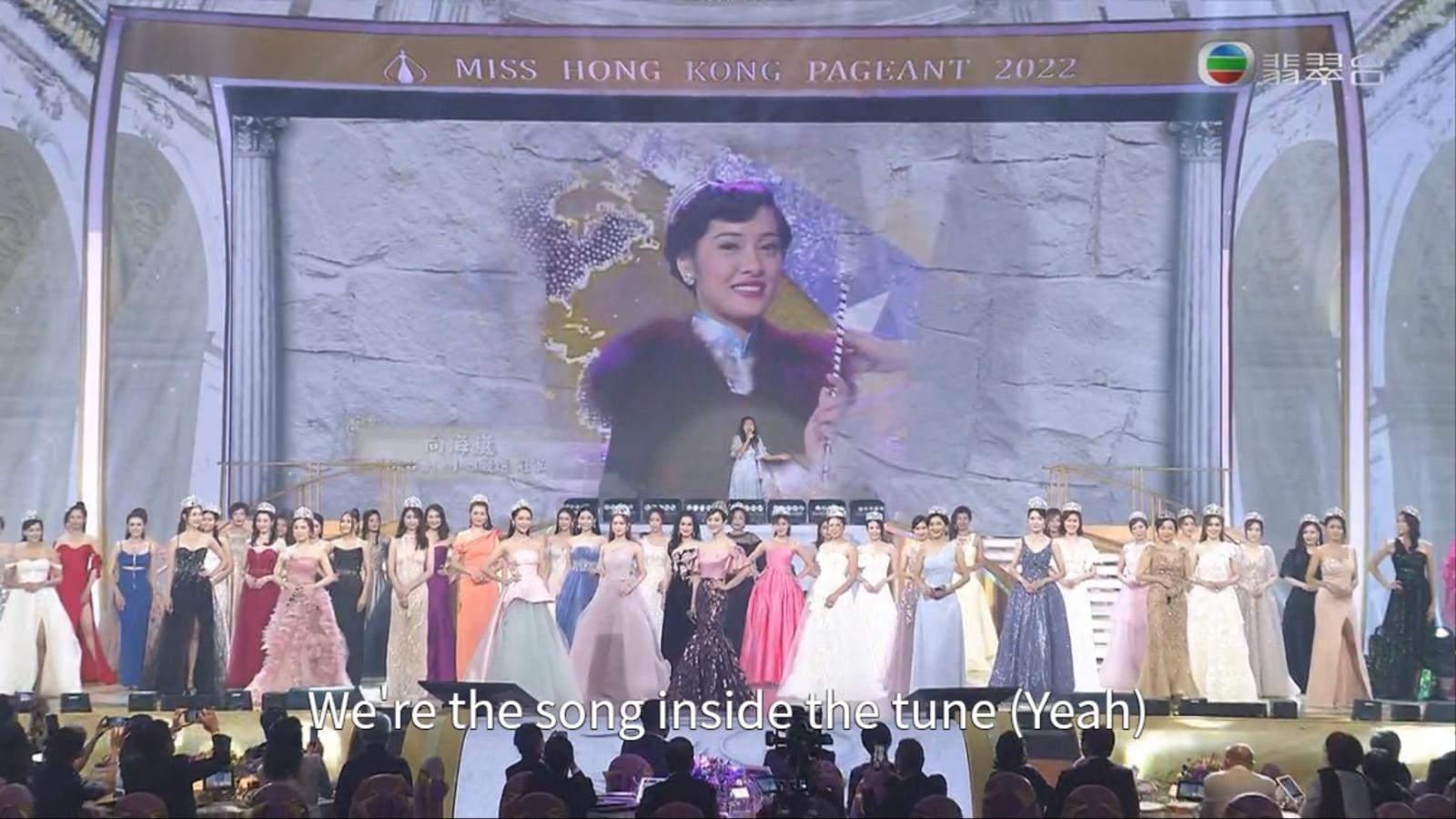 Celine演唱時,背景畫面展示歷屆港姐冠軍的照片。