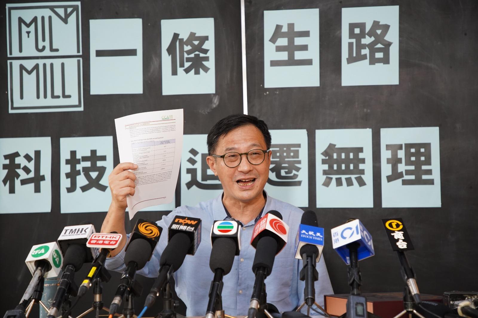 喵坊不獲續約|科技園否認曾允營運6年 喵坊:如早知只能營運3年便不設廠 (持續更新)