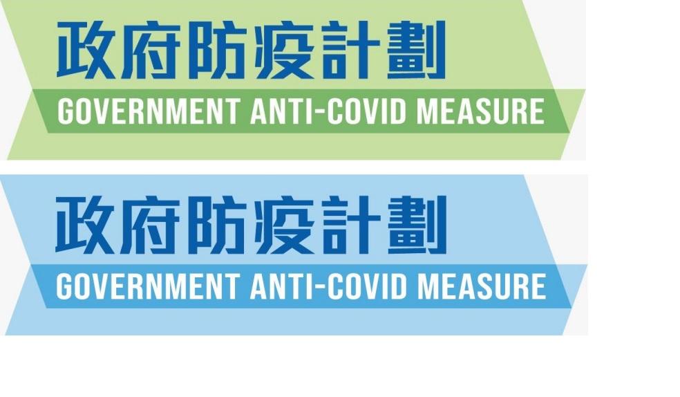 政府重新編配機場往檢疫酒店候車處 以減少逗留時間