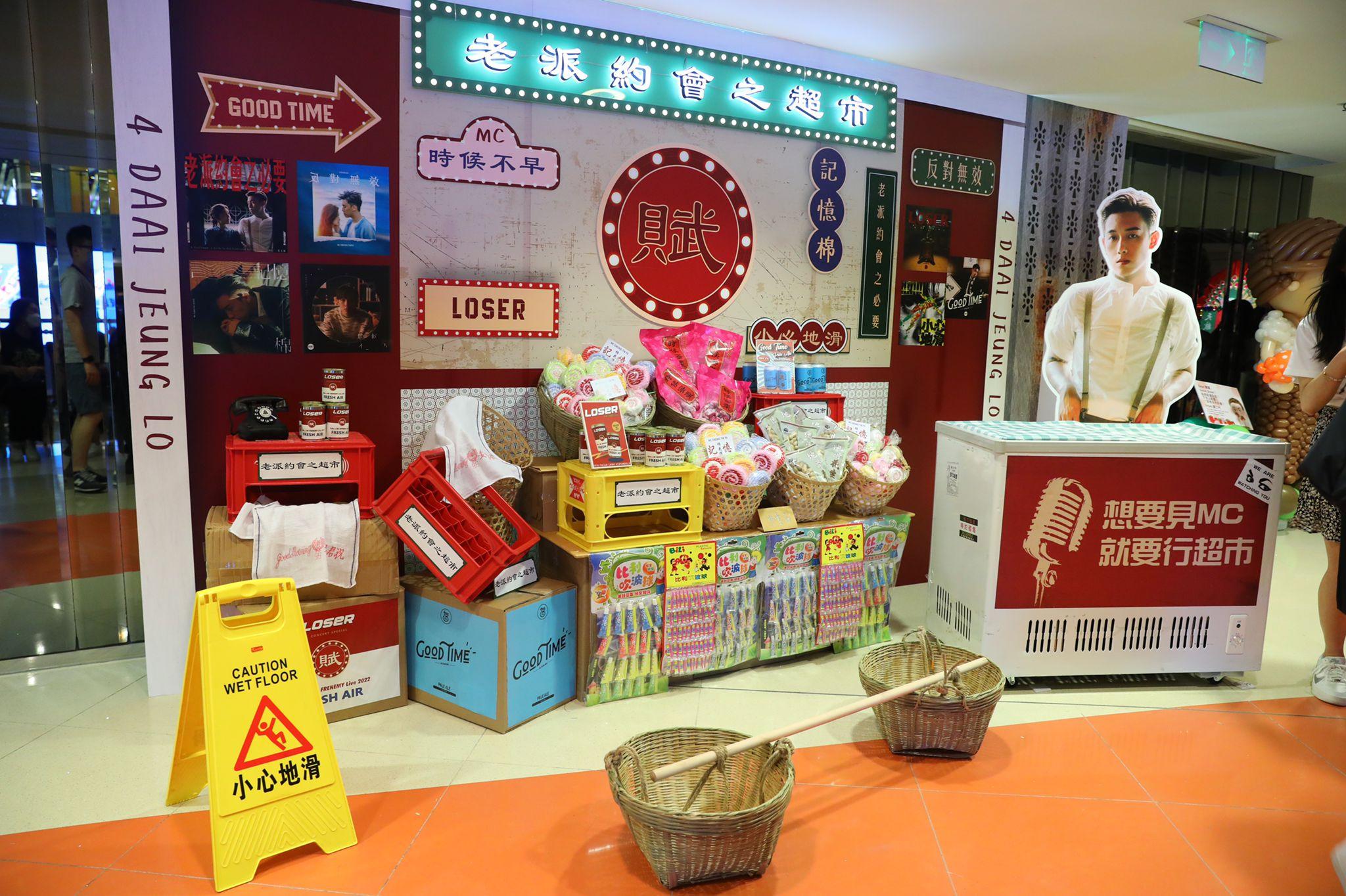 「Kaho x MC Frenemy Live 2022 演唱會」於九展Starhall展開一連三場演出。