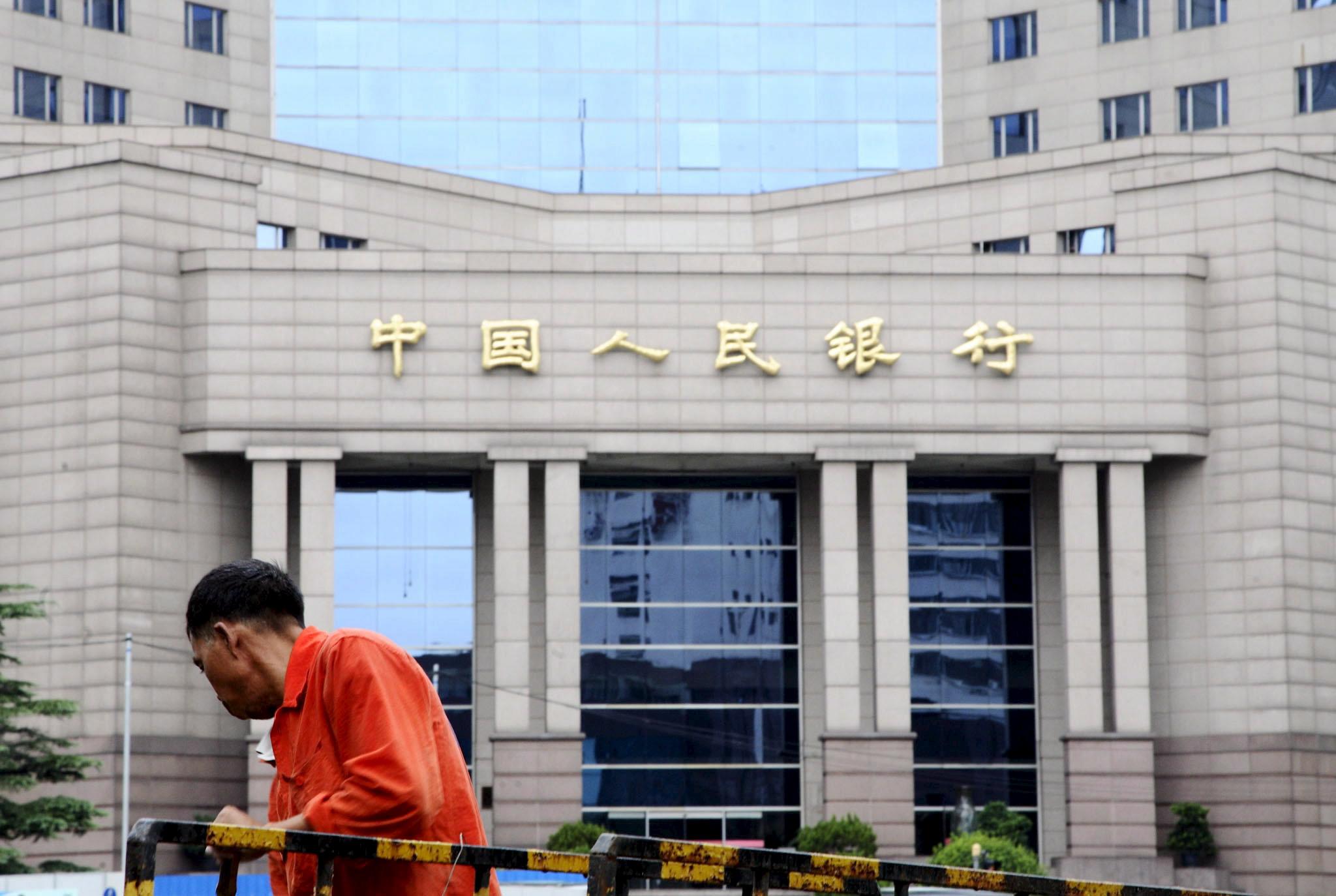 人行推2千億人幣改造專項再貸款支持設備更新