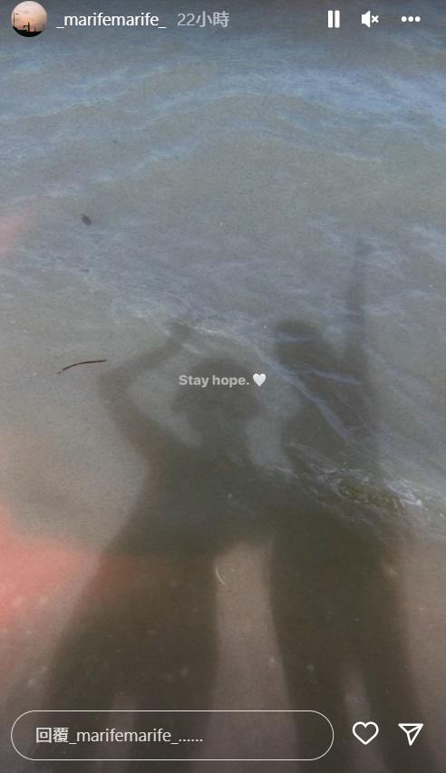 Marf的IG限時動態。