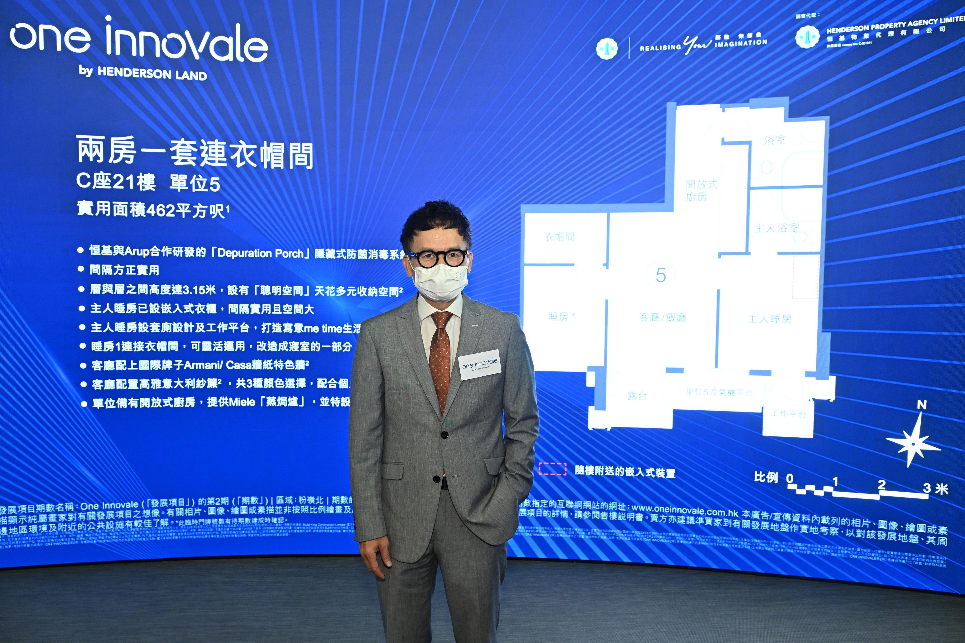 粉嶺北新盤|ONE INNOVALE-Bellevue夥滙豐推定息及綠色按揭優惠