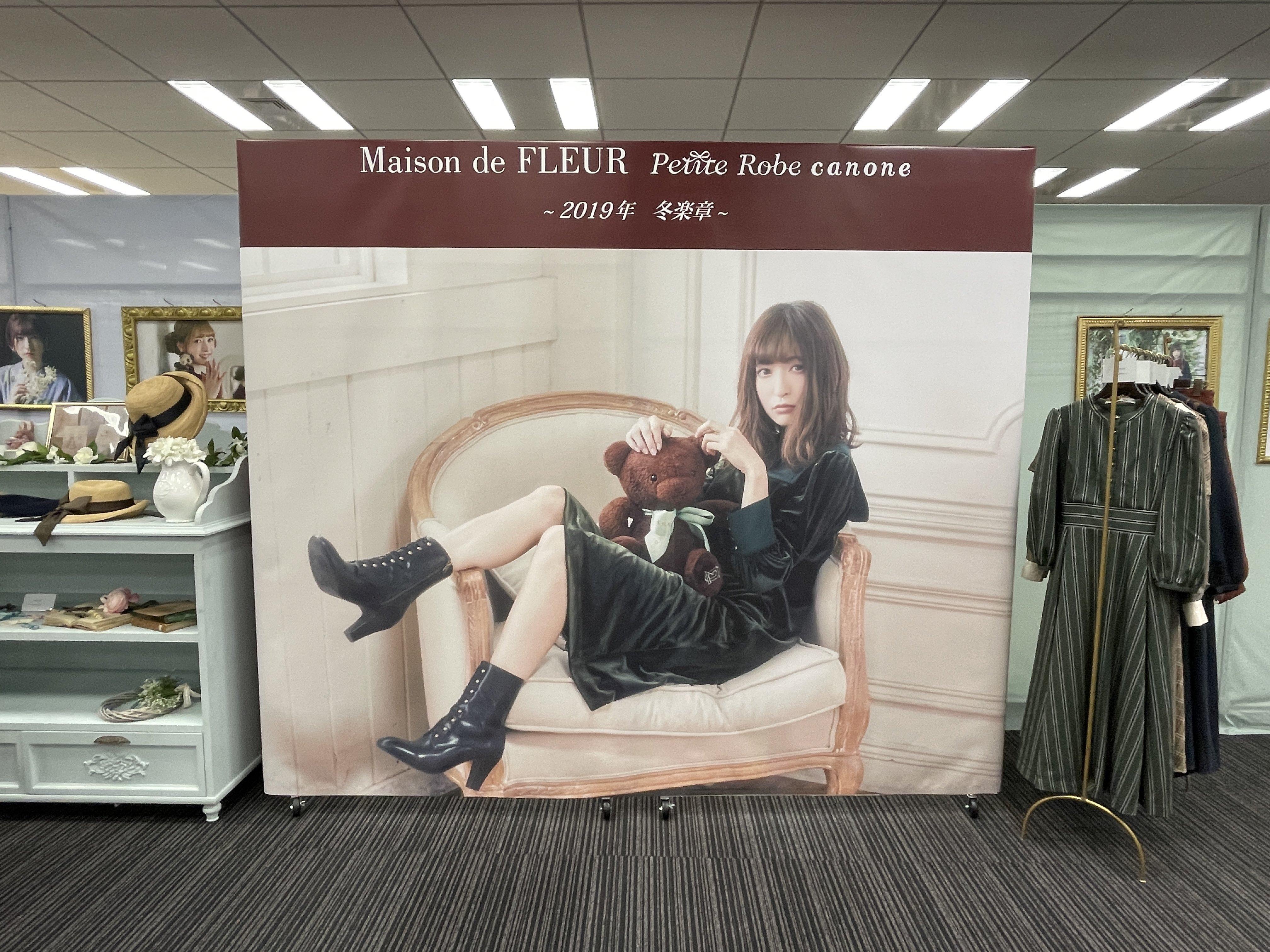 為紀念沙也加,今日起一連三天在銀座舉行特別活動。