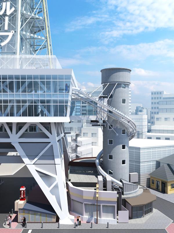大阪通天閣「TOWER SLIDER」