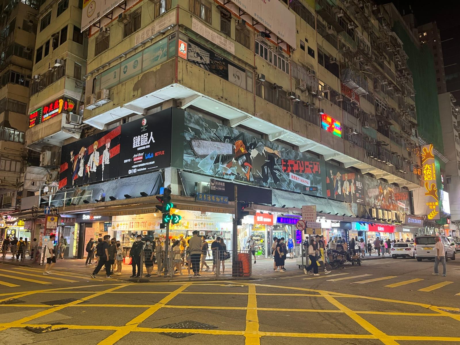 《鏈鋸人》熱潮將殺到香港,巨形廣告近日移師到旺角。