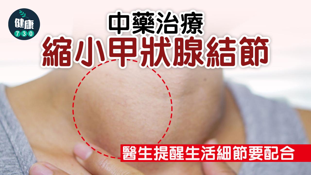 由於現代人們快速的生活節奏和高度工作壓力,甲狀腺結節患者逐漸增加,幾乎是甲狀腺疾病首位。