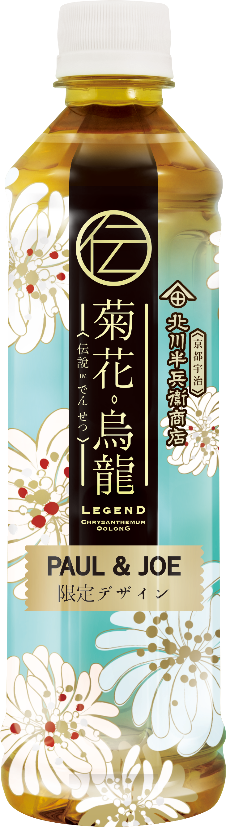 全新口味「伝說。菊花烏龍」以「復古摩登菊花」包裝登場