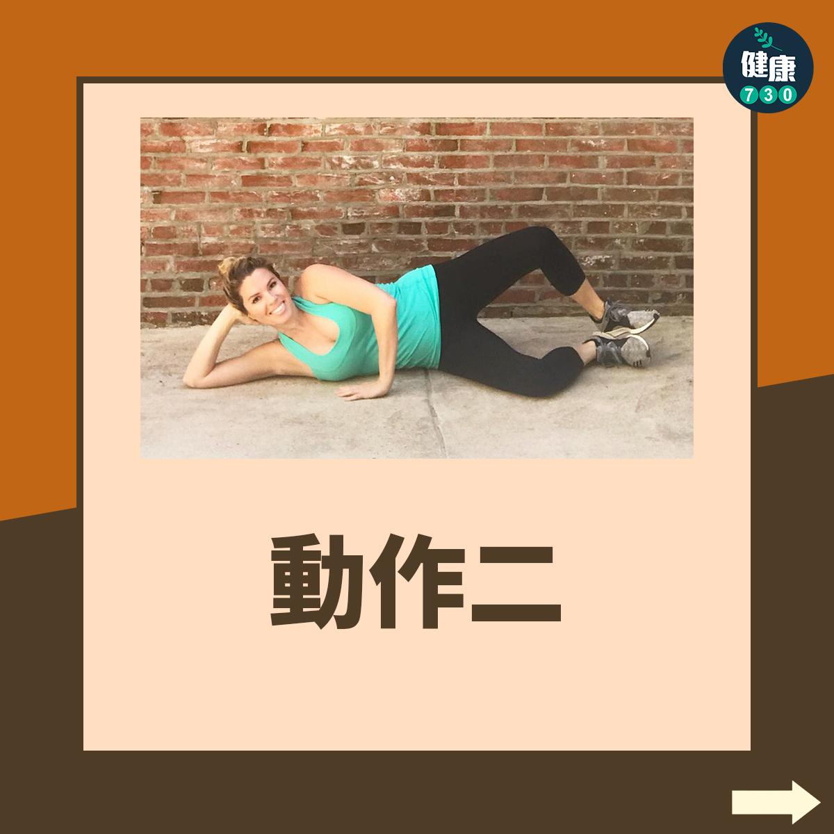 動作二