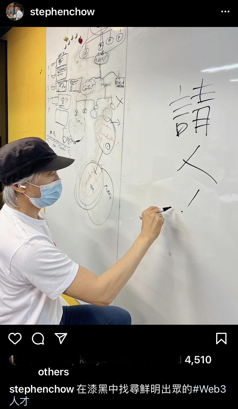 星爺以stephenchow之名開設IG帳號。