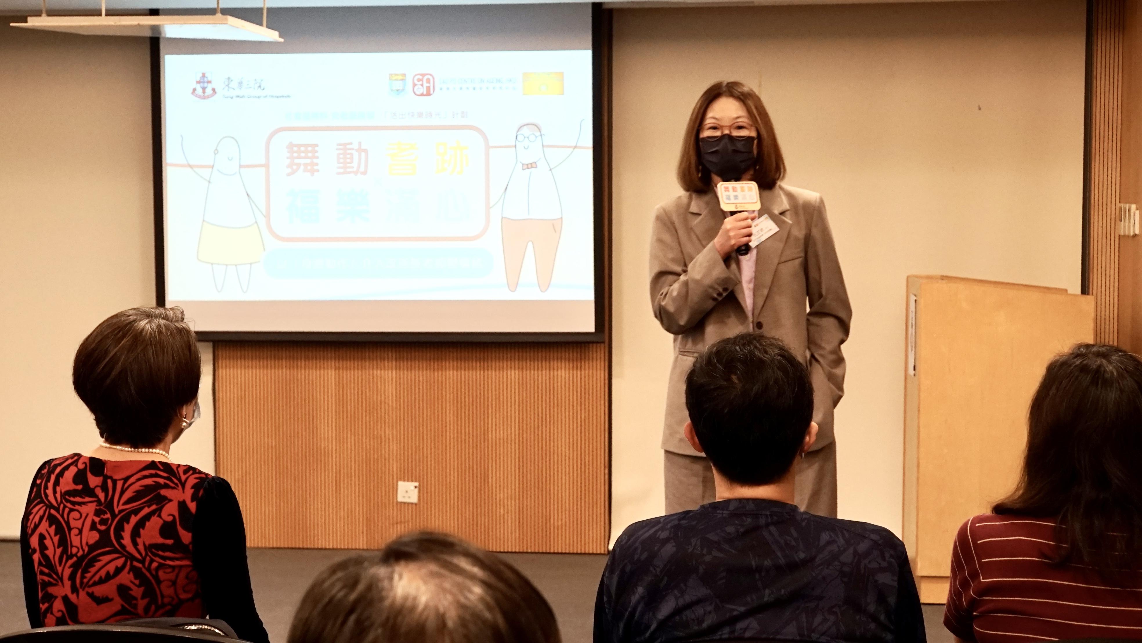 東華三院合作研究 抑鬱長者學身體動作表達自我有效改善情緒