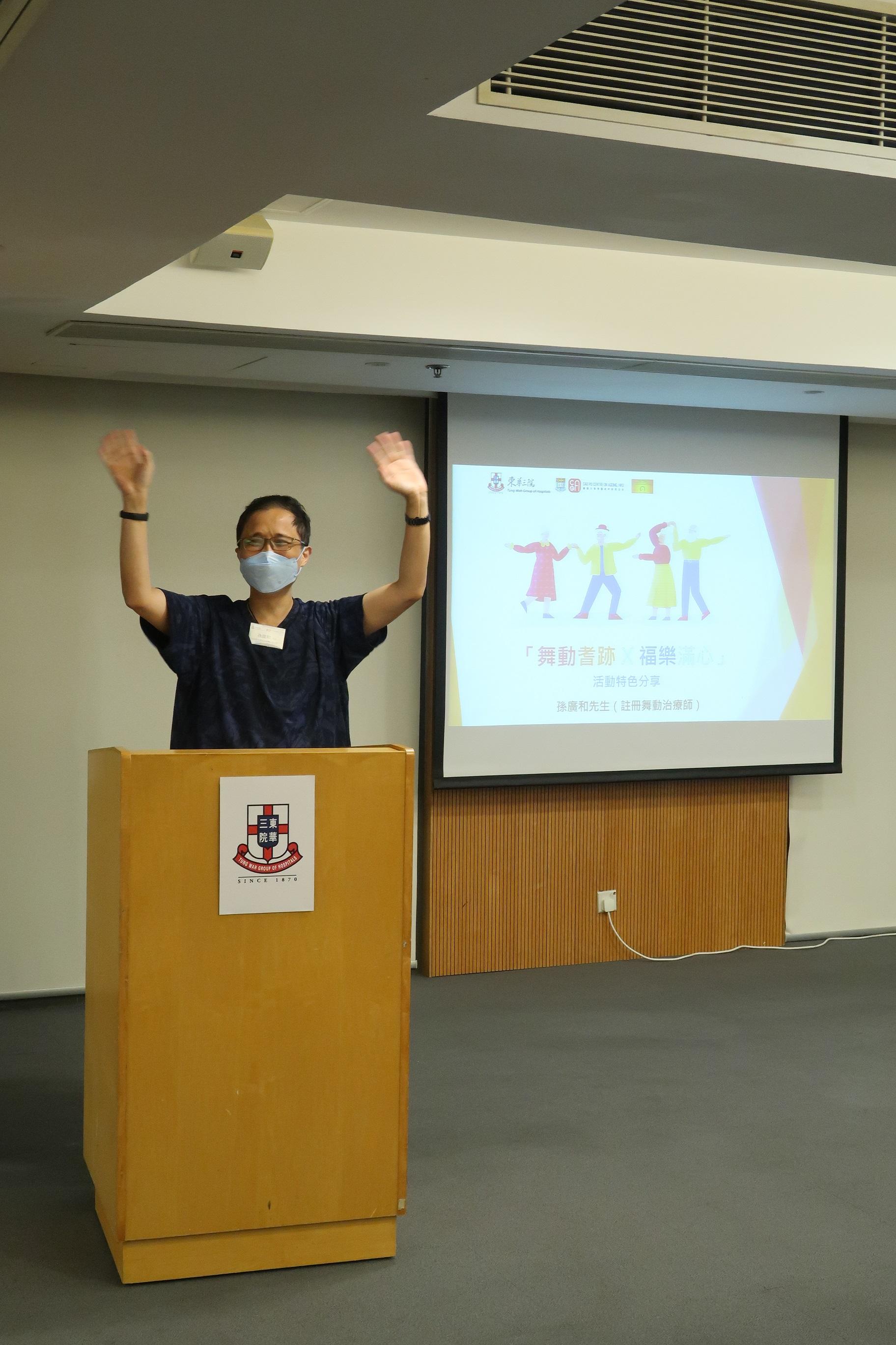 東華三院合作研究 抑鬱長者學身體動作表達自我有效改善情緒