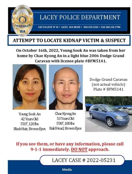 受害人報警後失聯,警方發布資訊籲居民協助尋找兩人。(互聯網)