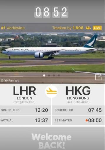 約2000人透過網上直播「接機」。