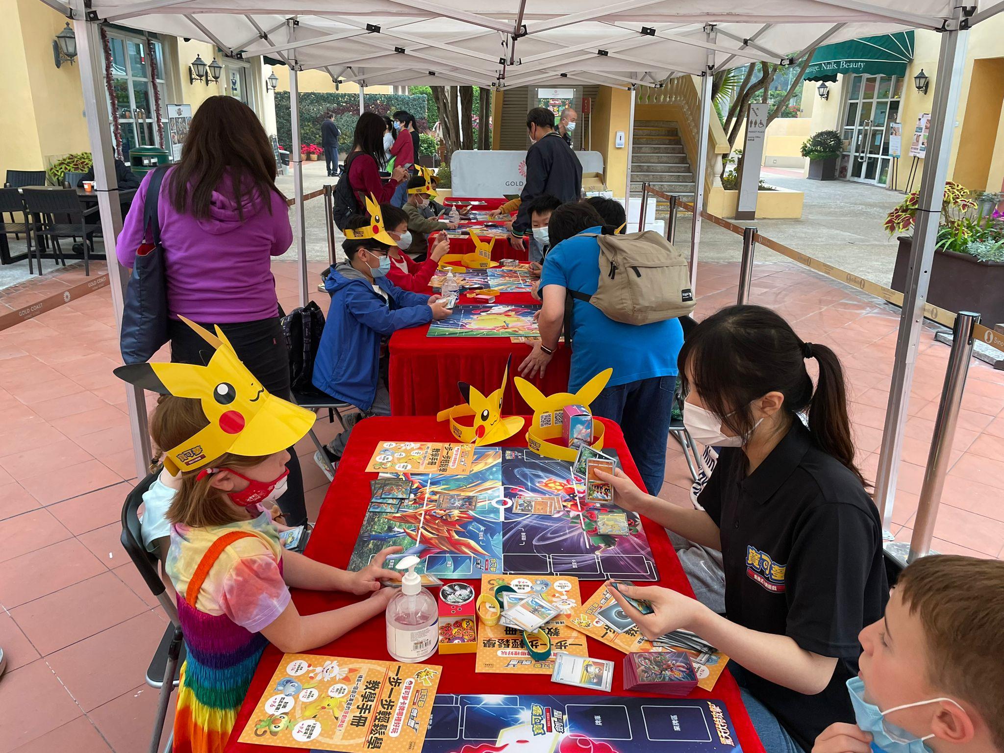 寶可夢集換式卡牌遊戲教學班