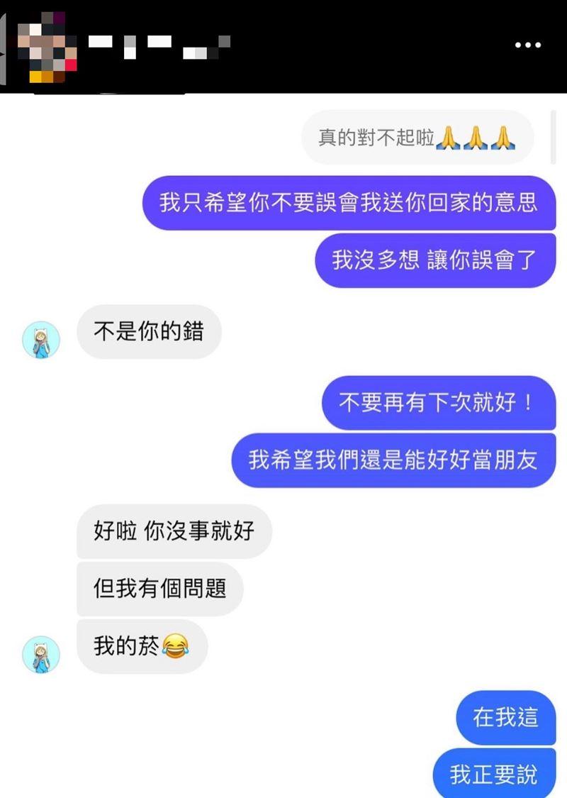 女方公開與小孩的對話截圖。