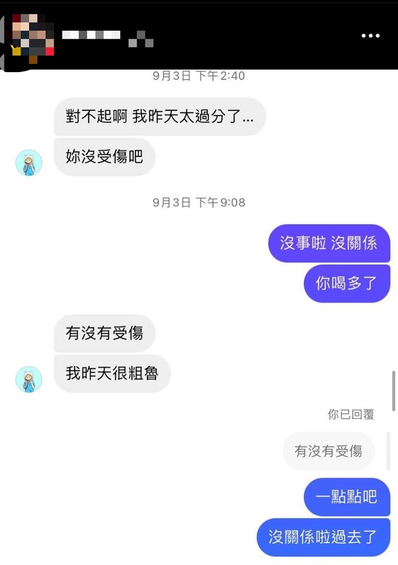 女方公開與小孩的對話截圖。