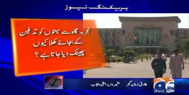 傳媒報道尼什塔爾醫院私藏大量遺體。(互聯網)