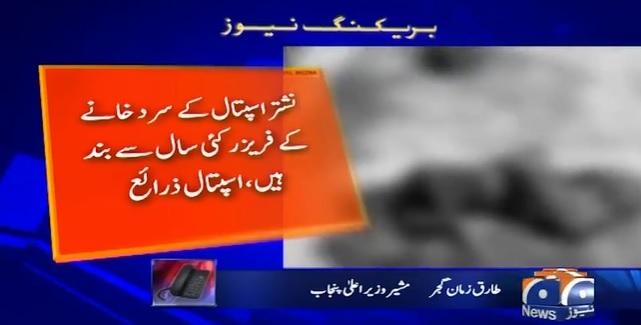 報道指,從衣著判斷,死者可能是俾路支等少數族裔。(互聯網)