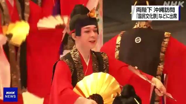 沖繩傳統民間表演。(互聯網)