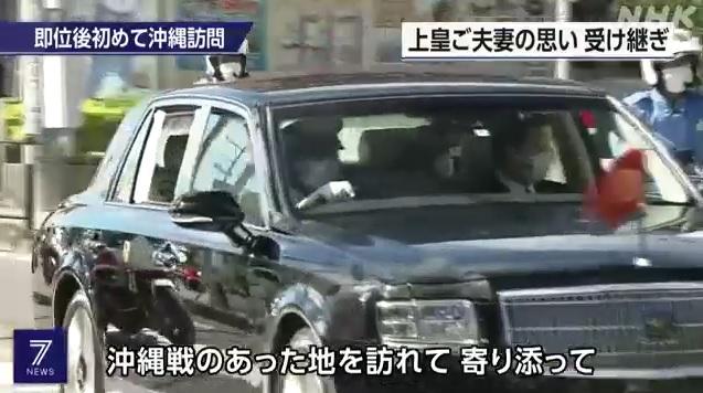 御料車有王室車牌。(互聯網)