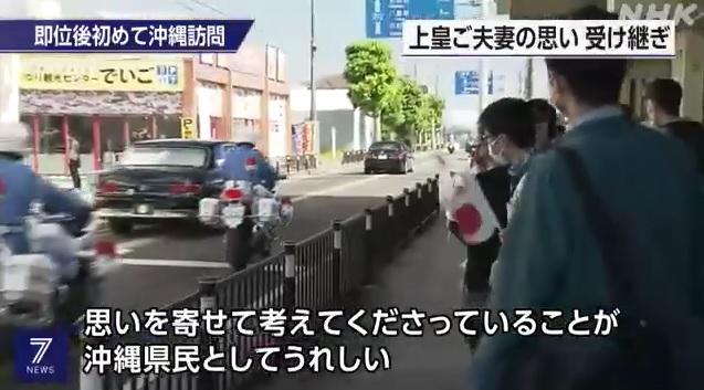 警員騎電單車護送日皇車隊。(互聯網)