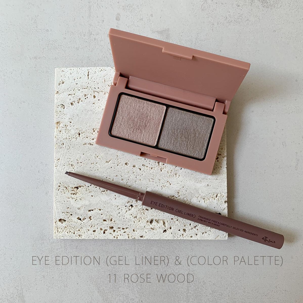 深邃雙色眼影 11玫瑰木 $115 (10月推出) 極幼柔滑眼線筆 #11玫瑰木 $115 (10月推出)