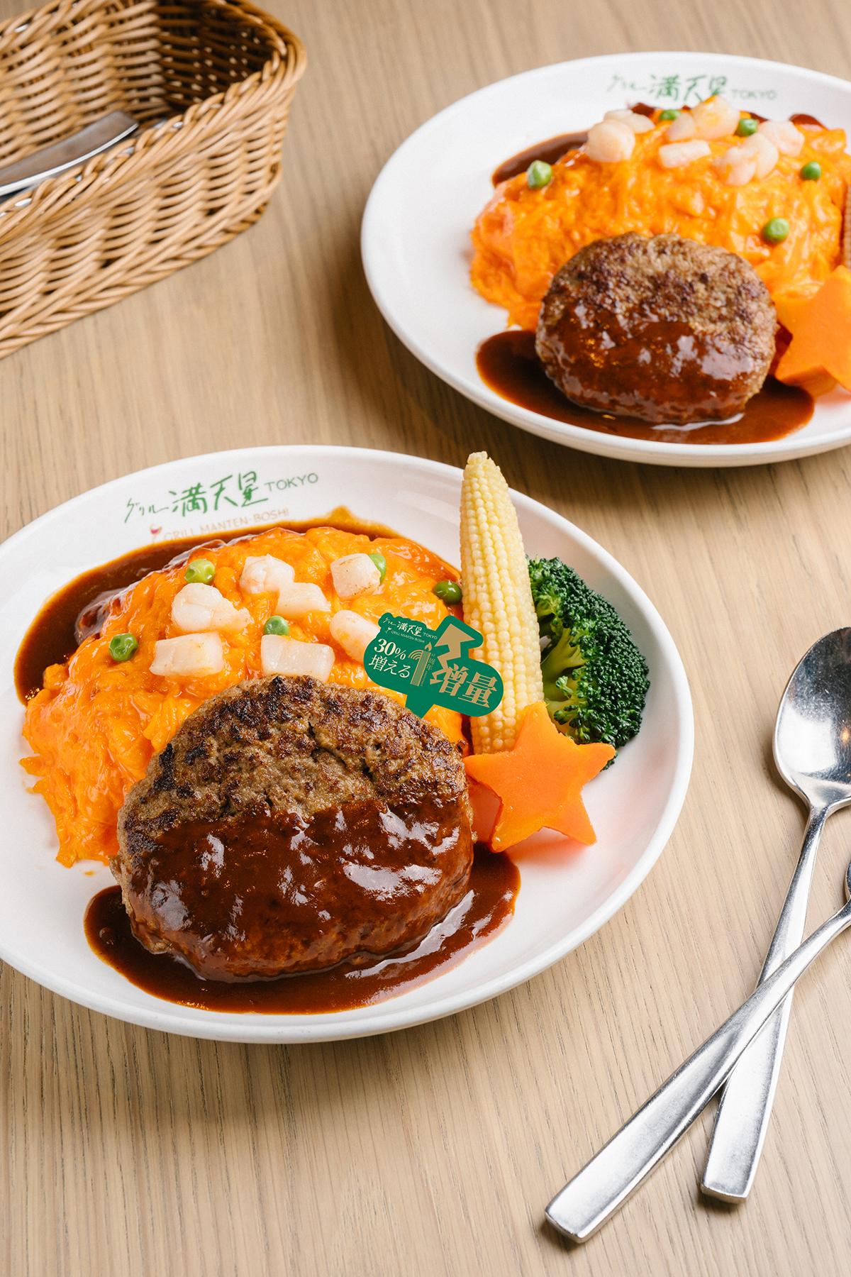 滿天星登港一周年 餐飲三重驚喜