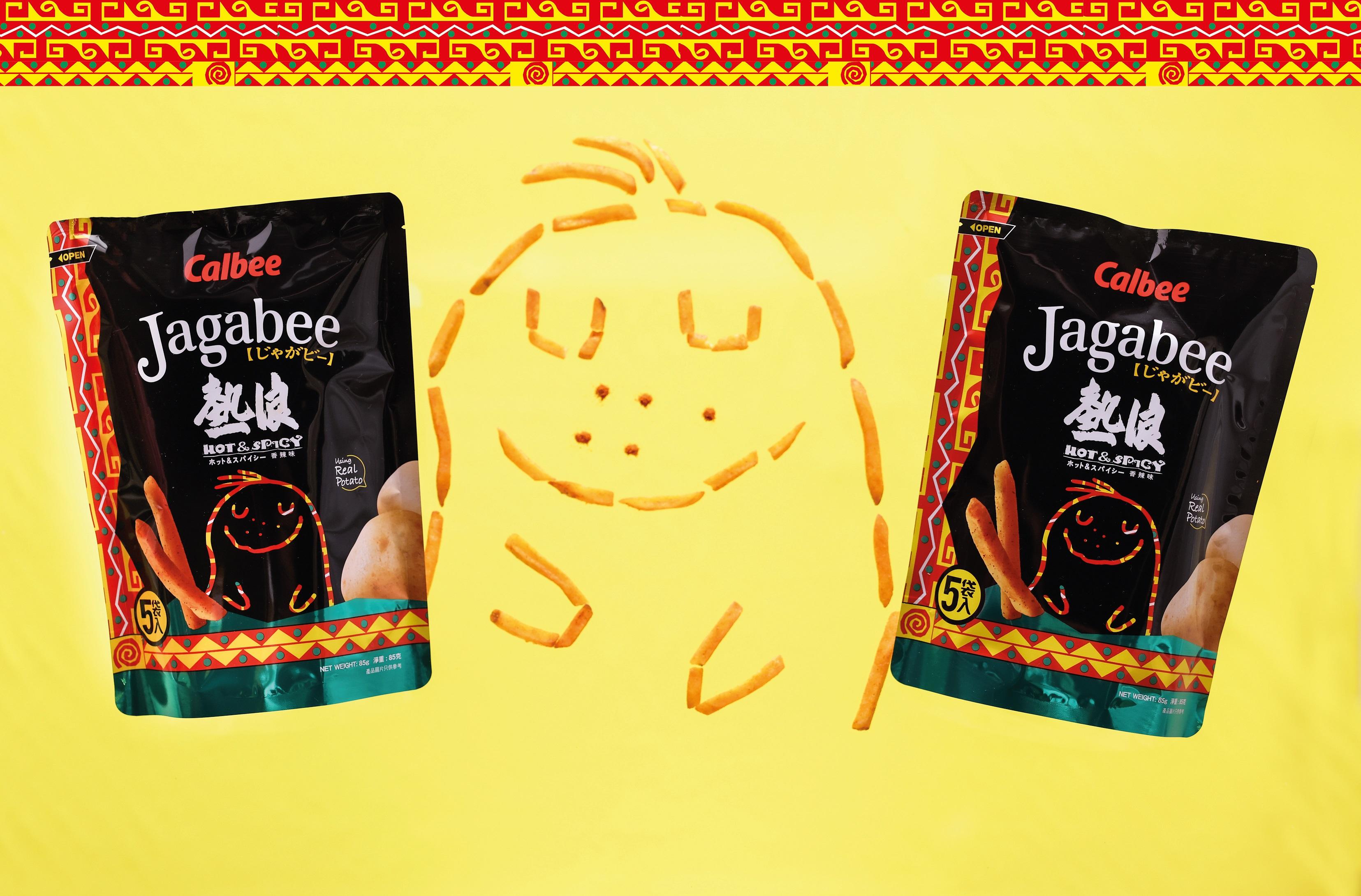 熱浪風格的包裝上更有人氣角色Jagabee Potta驚喜現身