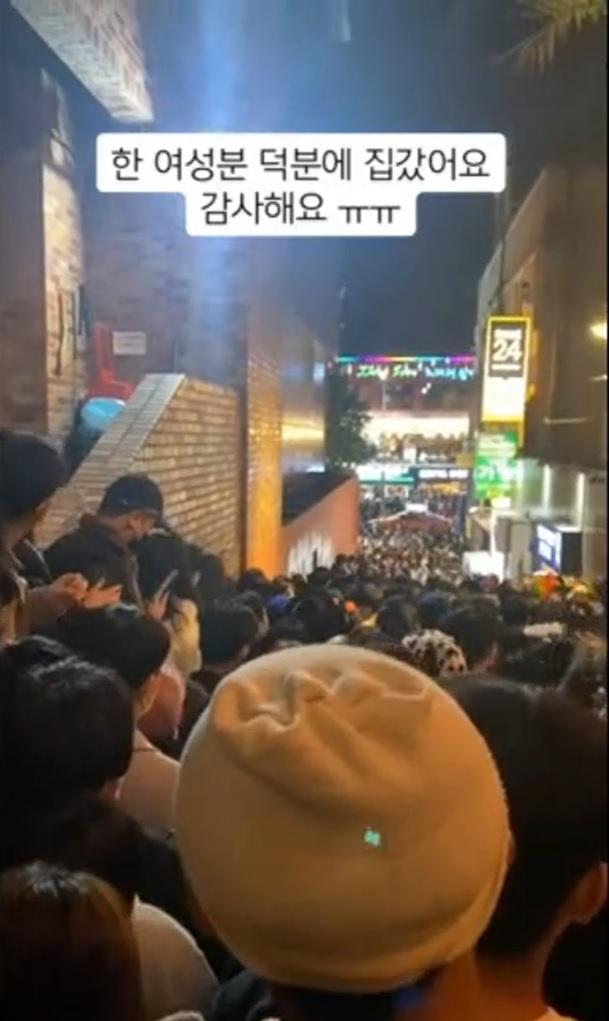 人群慢慢往下走。(互聯網)