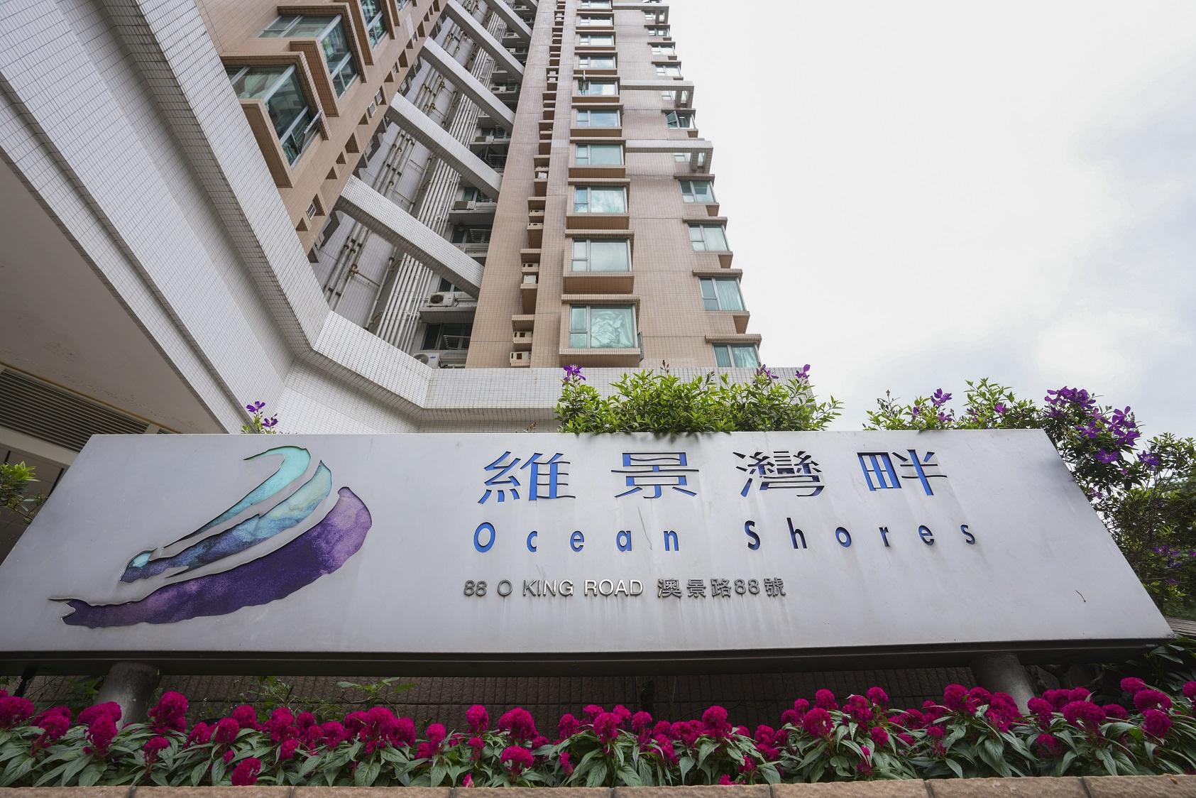 將軍澳二手成交加快 10日錄65宗 維景灣畔三房套一個月跌價11%