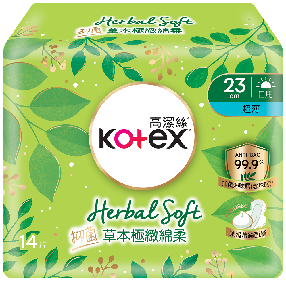 草本極緻綿柔超薄輕巧 23cm