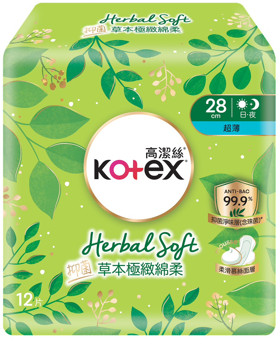 草本極緻綿柔超薄輕巧 28cm