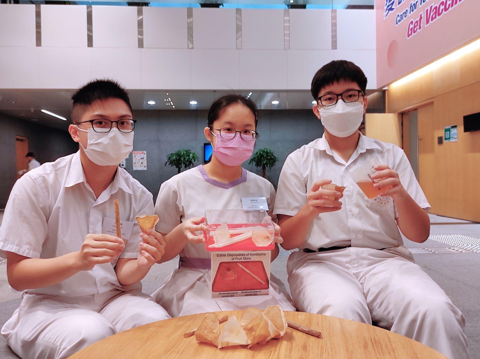 創新科技嘉年華