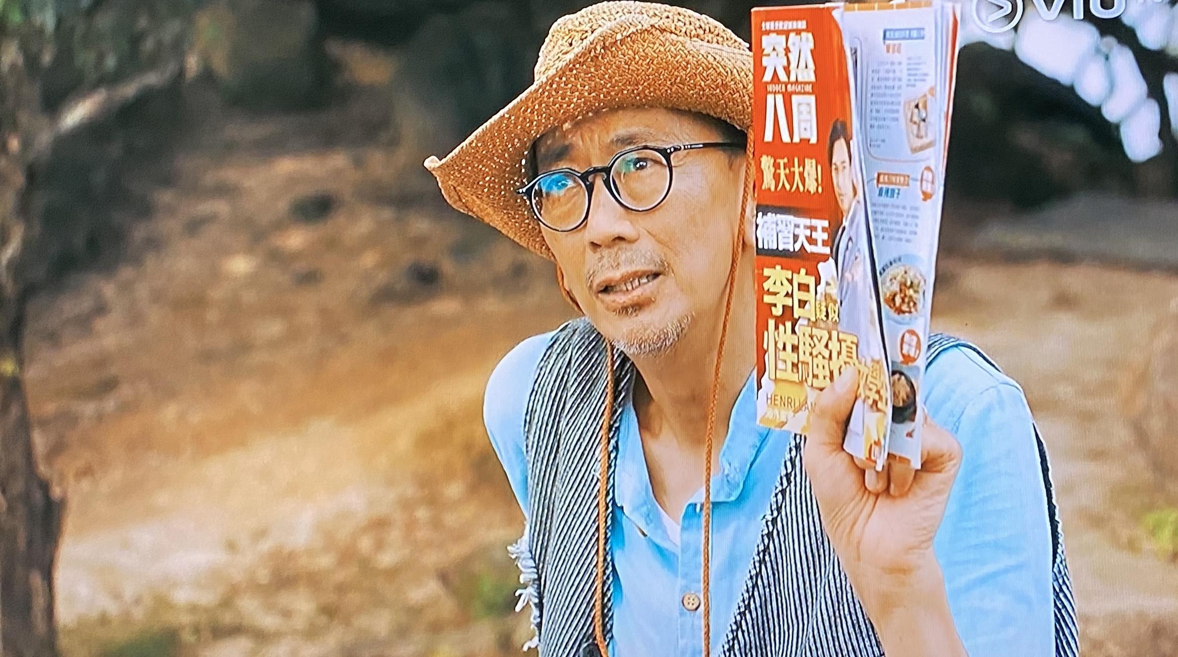 鄭丹瑞在《野人老師》演Stanley父親,發現兒子捲入桃色風波。(《野人老師》劇照)