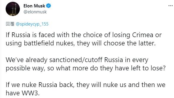 馬斯克於周一於社交平台Twitter回應粉絲提問。(Twitter)