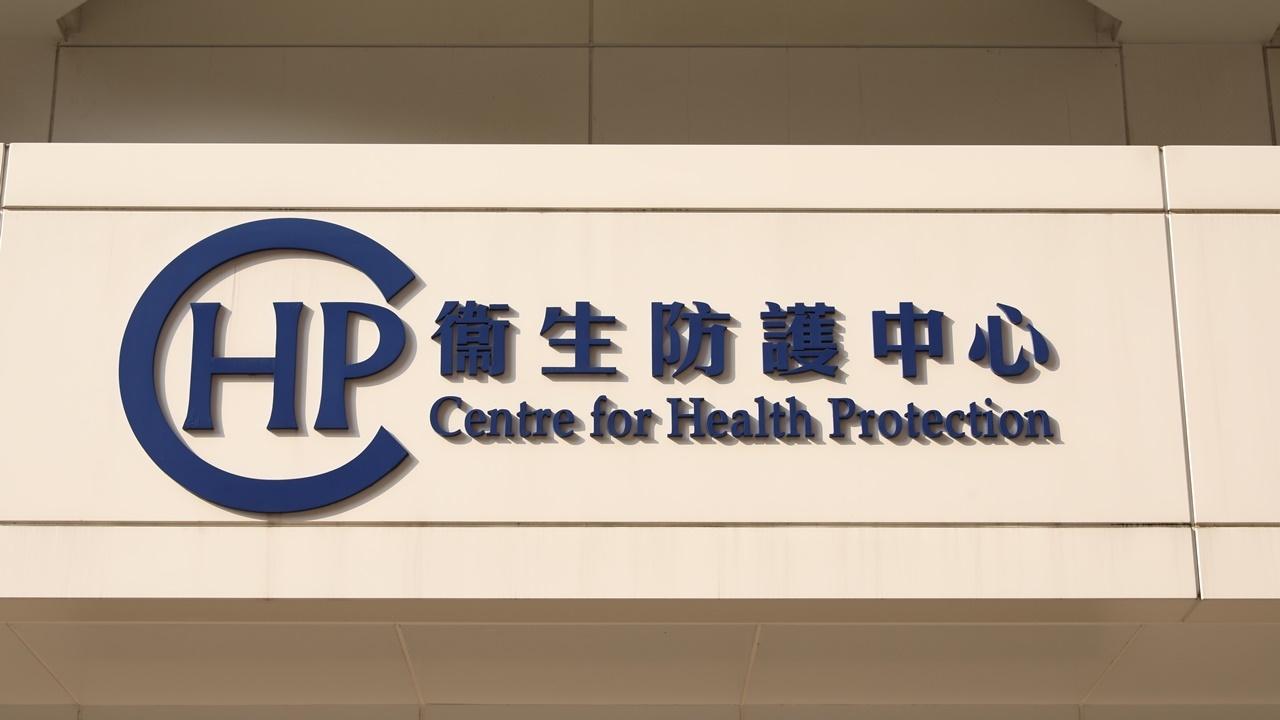 港增5424宗確診多7人離世,增4宗BQ.1.1病例。(資料圖片)