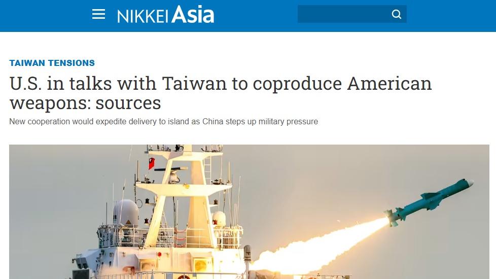 《日經亞洲》(Nikkei Asia) 報道。