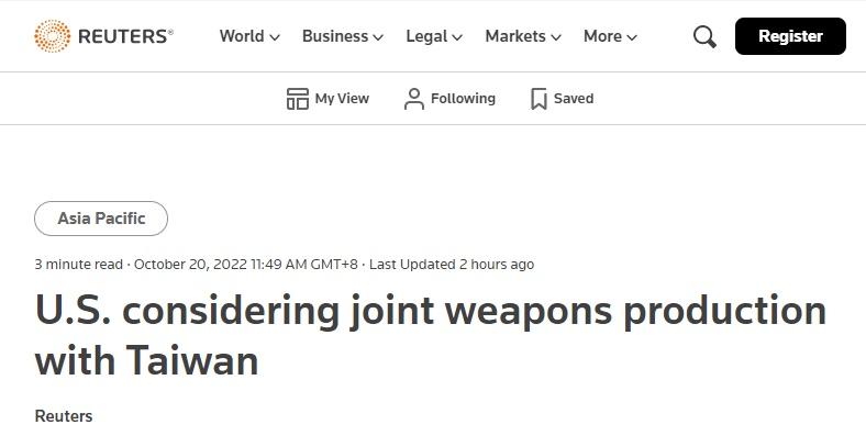 《路透社》(Reuters)報道。